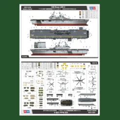 Hobby Boss 83405 1/700 Scale USS Boxer Amphibious Assault Ship Kit