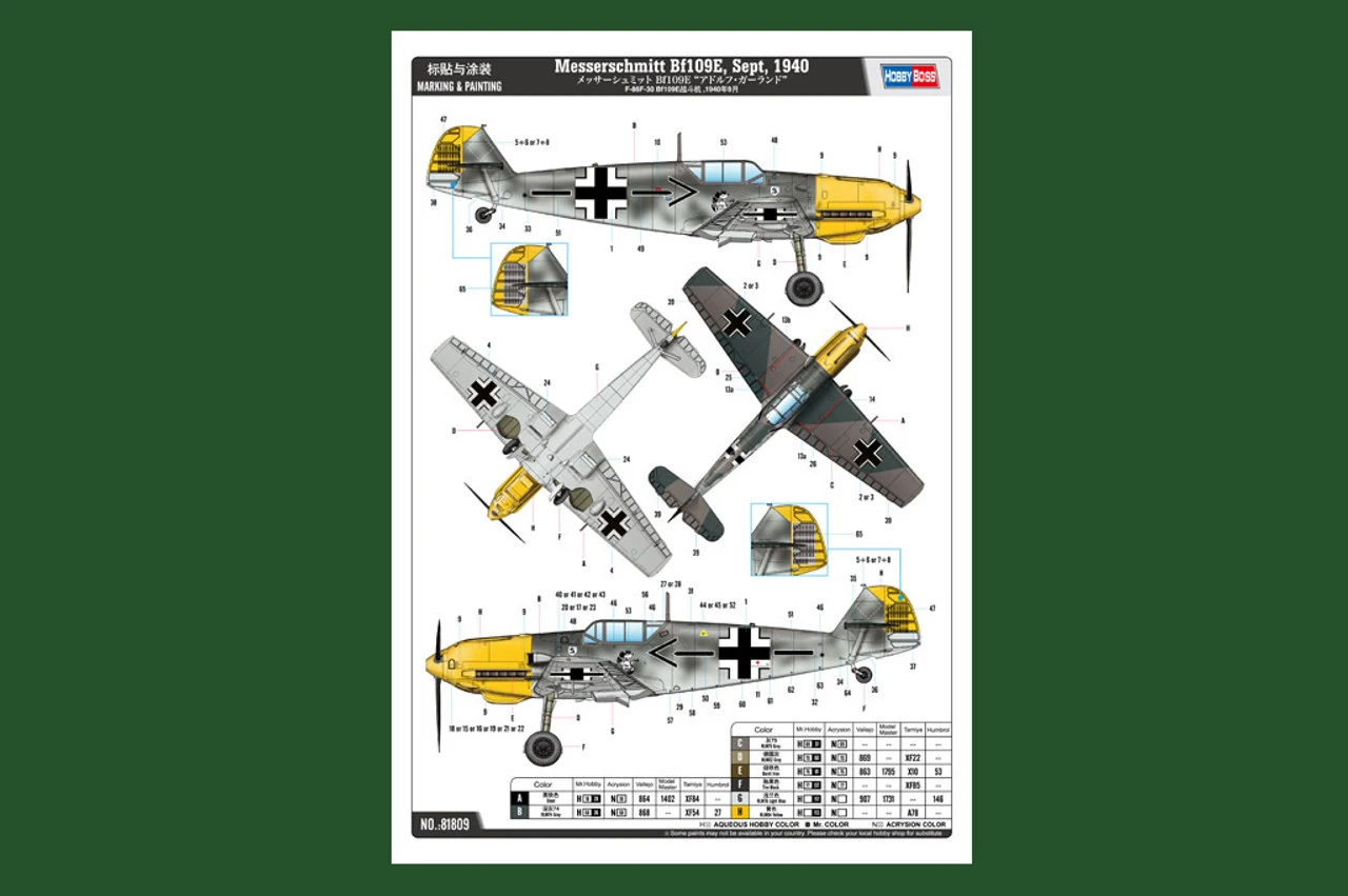 Hobby Boss 81809 1/18 Scale Bf109E Fighter September 1940 Kit 7 Hobby Boss 81809 1/18 Scale Bf109E Fighter September 1940 Kit - Image 5